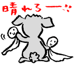 Rock the short-haired poodle 2 sticker #7320345