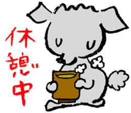 Rock the short-haired poodle 2 sticker #7320348