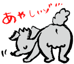 Rock the short-haired poodle 2 sticker #7320375