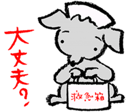 Rock the short-haired poodle 2 sticker #7320376