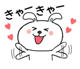 You are my idol sticker #7320464