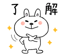 You are my idol sticker #7320465