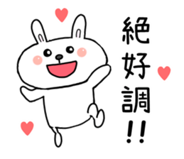 You are my idol sticker #7320469