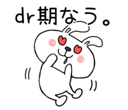 You are my idol sticker #7320472