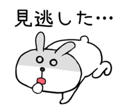 You are my idol sticker #7320474