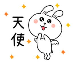 You are my idol sticker #7320475