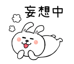 You are my idol sticker #7320477