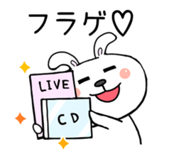 You are my idol sticker #7320478