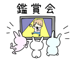 You are my idol sticker #7320479