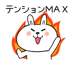 You are my idol sticker #7320480