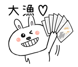 You are my idol sticker #7320481