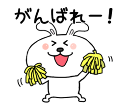 You are my idol sticker #7320482