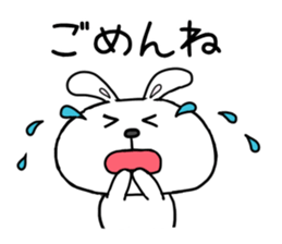 You are my idol sticker #7320483