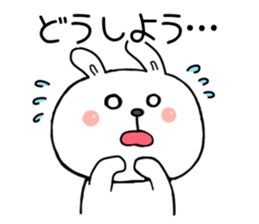 You are my idol sticker #7320487