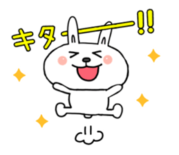 You are my idol sticker #7320488