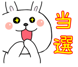 You are my idol sticker #7320490