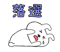 You are my idol sticker #7320491