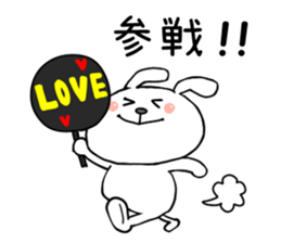 You are my idol sticker #7320492