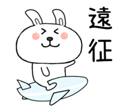 You are my idol sticker #7320495