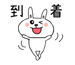 You are my idol sticker #7320496