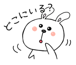 You are my idol sticker #7320497