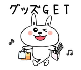 You are my idol sticker #7320499