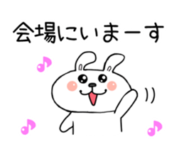 You are my idol sticker #7320500