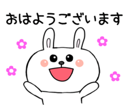 You are my idol sticker #7320501