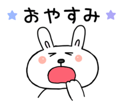 You are my idol sticker #7320502