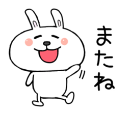 You are my idol sticker #7320503