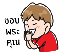 Football Lover sticker #7320504