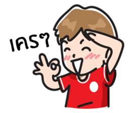 Football Lover sticker #7320505