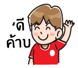 Football Lover sticker #7320507