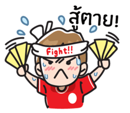 Football Lover sticker #7320508