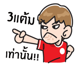 Football Lover sticker #7320510