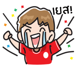 Football Lover sticker #7320511