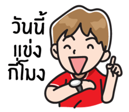 Football Lover sticker #7320512