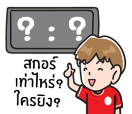 Football Lover sticker #7320514