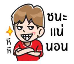 Football Lover sticker #7320515