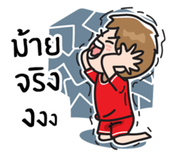 Football Lover sticker #7320521