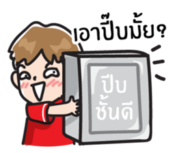 Football Lover sticker #7320523