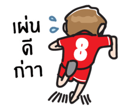 Football Lover sticker #7320524