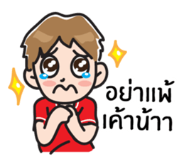 Football Lover sticker #7320526