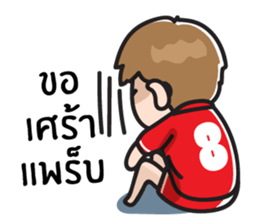 Football Lover sticker #7320527