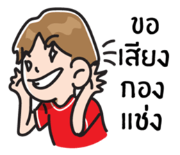 Football Lover sticker #7320529