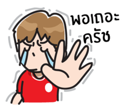 Football Lover sticker #7320532