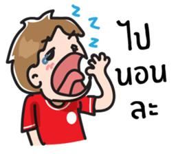 Football Lover sticker #7320537