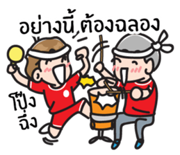 Football Lover sticker #7320543