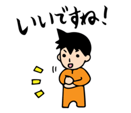 Mr. Orange Man sticker #7320664