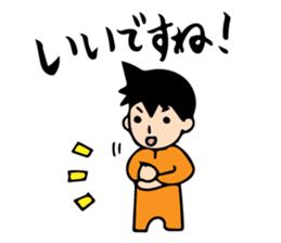 Mr. Orange Man sticker #7320664